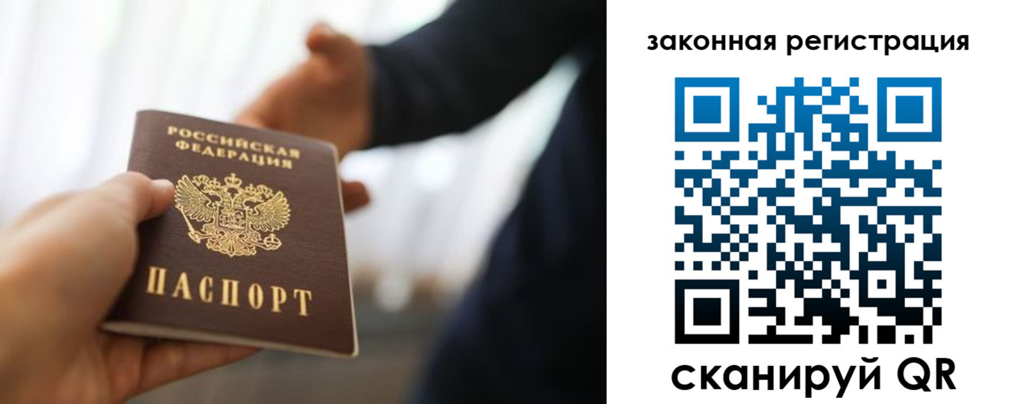 где прописаться в Йошкар-Оле