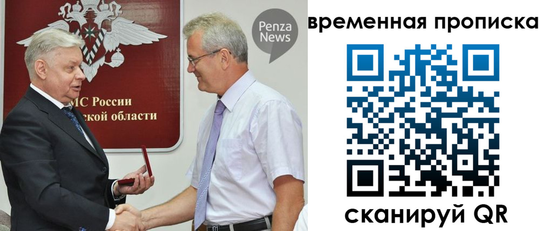 временная регистрация 2025 в Йошкар-Оле